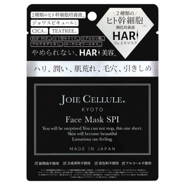 フェイスマスクSPI