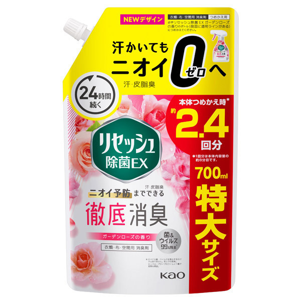 リセッシュ除菌EX / つめかえ用 / 700ml / ガーデンローズの香り リセッシュ除菌EX / つめかえ用 / 700ml / ガーデンローズの香り