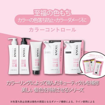 カラーコントロール ヘアパック W 02