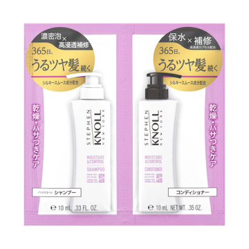 モイスチュアコントロール W トライアル