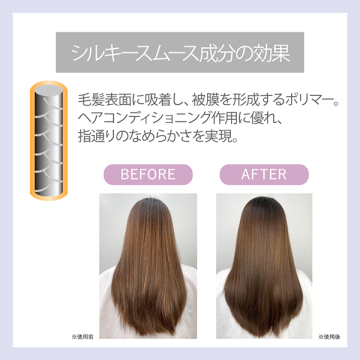 モイスチュアコントロール ヘアパック W 04