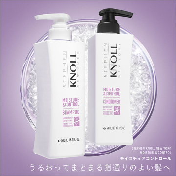 モイスチュアコントロール コンディショナー W 02