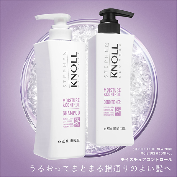 上品スタイル モイスチュアコントロール スティーブン / W コンディショナー リンス・コンディショナー