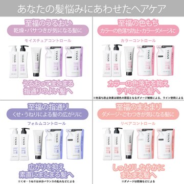 モイスチュアコントロール コンディショナー W 04