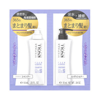 フォルムコントロール W トライアル / トライアルサイズ / 10mL+10mL / フローラルフルーティムスク