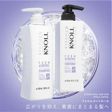 フォルムコントロール W トライアル 02