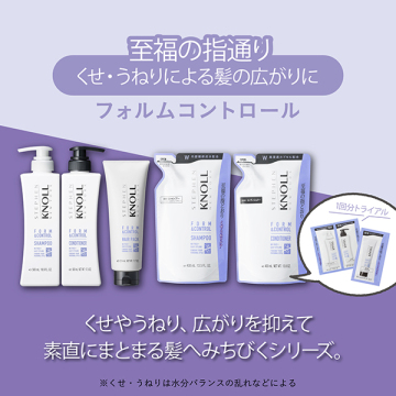 フォルムコントロール ヘアパック W 02