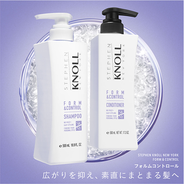 フォルムコントロール コンディショナー W / スティーブンノル