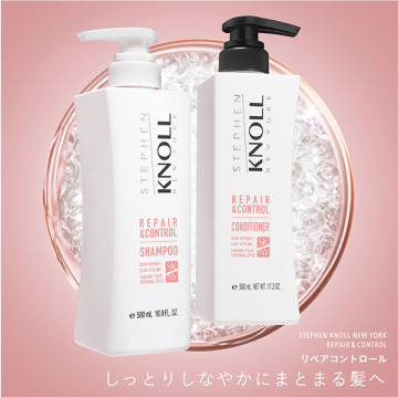 リペアコントロール シャンプー W 02