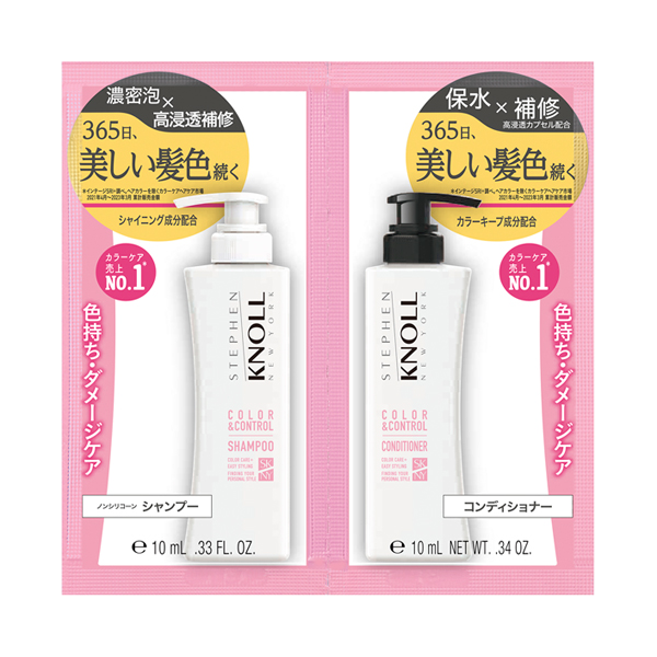 カラーコントロール W トライアル / 10mL+10mL / トライアルサイズ / フローラルフルーティムスク