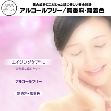 ぷろろQUEENS美容液 04