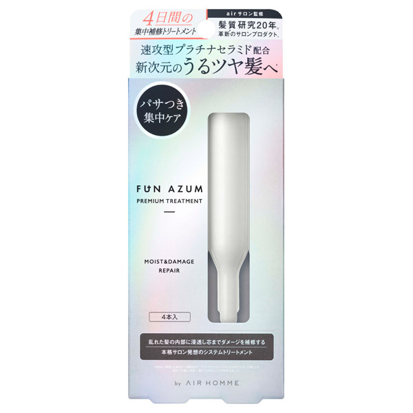 モイストダメージリペア 集中トリートメント / FUN AZUM(ファンアズム)(トリートメント, シャンプー・ヘアケア・ヘアスタイリング)の通販  - @cosme公式通販【@cosme SHOPPING】