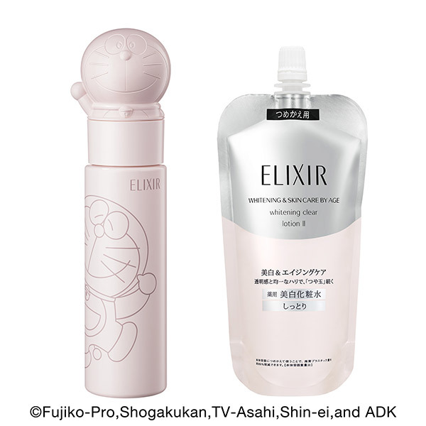 ELIXIR 美白化粧水 乳液 セット ホワイトニング エイジング