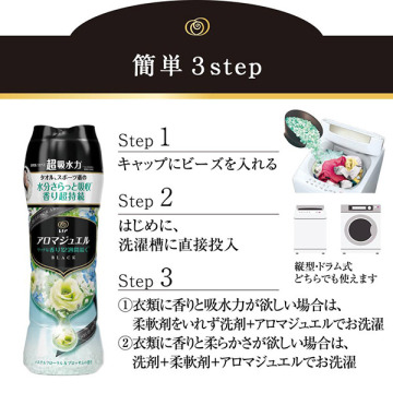 レノア アロマジュエル 香り付け専用ビーズ パステルフローラル&ブロッサム 04