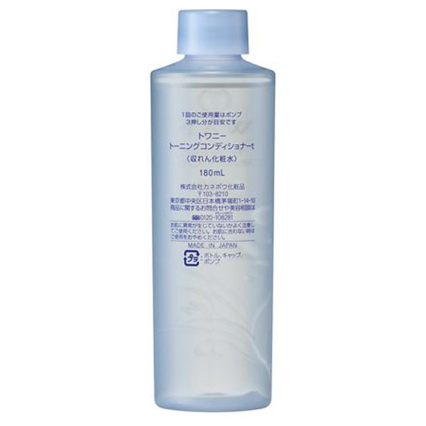 トーニングコンディショナーt / トワニー(化粧水, スキンケア