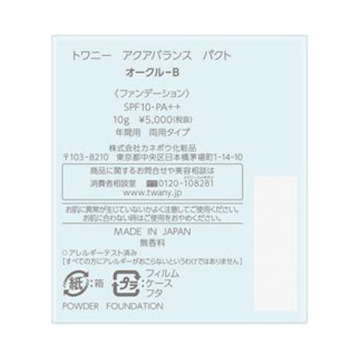 アクアバランス パクト 03