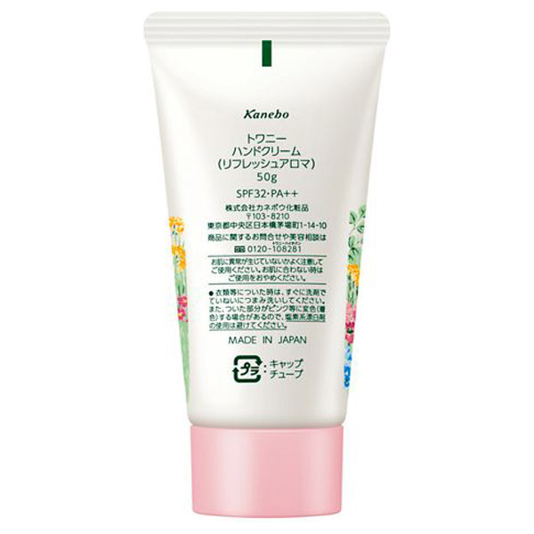 ハンドクリーム(リフレッシュアロマ) / トワニー(ハンドクリーム
