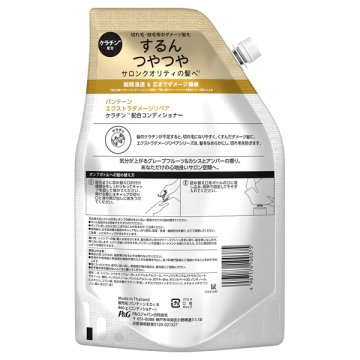 エクストラダメージケア トリートメント in コンディショナー 02