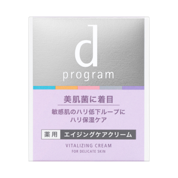 dプログラム バイタライジングクリーム(45g)