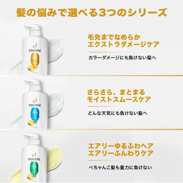モイストスムースケア インテンシブ ヴィタミルク 洗い流さない