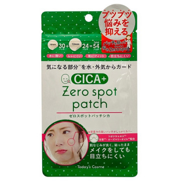 ゼロスポットパッチCICA