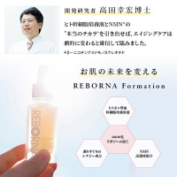 REBORNA SERUM / REBORNA(美容液, スキンケア・基礎化粧品)の通販