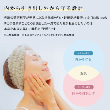 REBORNA SERUM 05