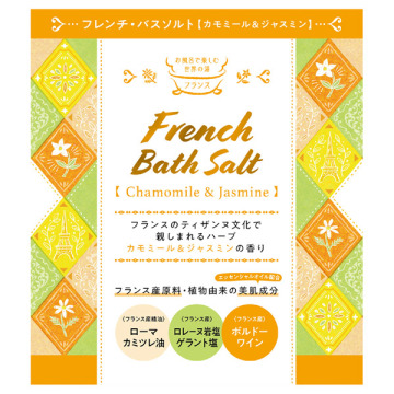 フレンチ・バスソルト