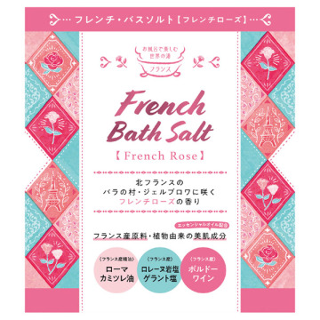 フレンチ・バスソルト