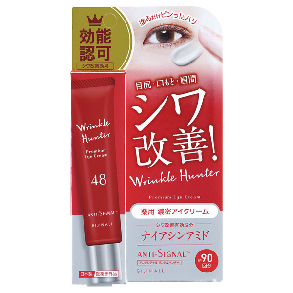 リンクルハンター / 本体 / 20g / 無香料 リンクルハンター / 本体 / 20g / 無香料