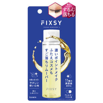 タフリムーバーX