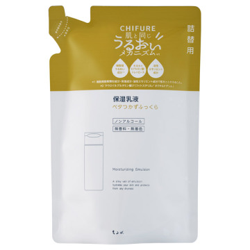 保湿乳液