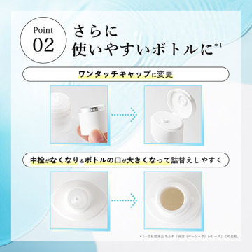 保湿乳液 03