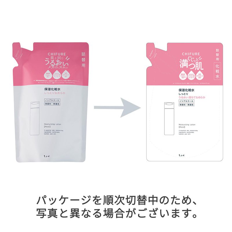 保湿化粧水 しっとりタイプ / ちふれ(化粧水, スキンケア・基礎化粧品
