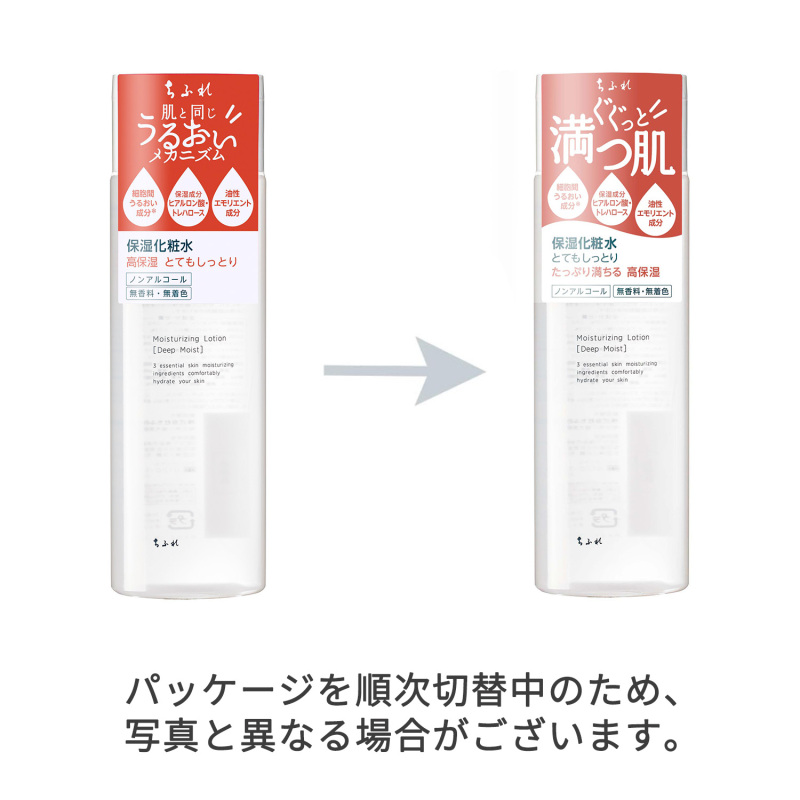保湿化粧水 とてもしっとりタイプ / ちふれ(化粧水, スキンケア・基礎