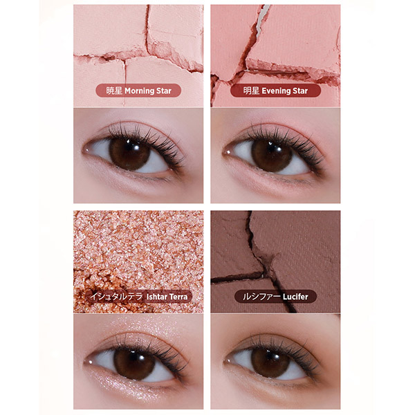 インフィニティフラター / S2ND(パウダーアイシャドウ, メイクアップ  