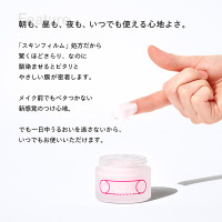 ロザリティウォータリーマスク / SISI(フェイスクリーム, スキンケア