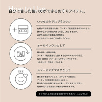 ロザリティウォータリーマスク / SISI(フェイスクリーム, スキンケア