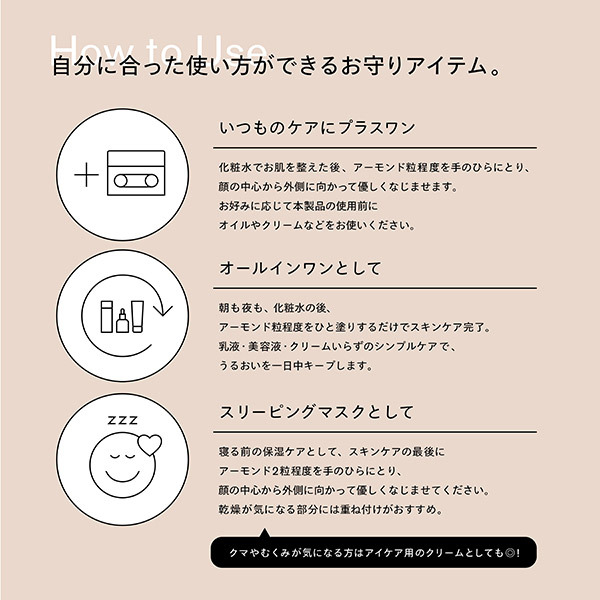 ロザリティウォータリーマスク / SISI(フェイスクリーム, スキンケア