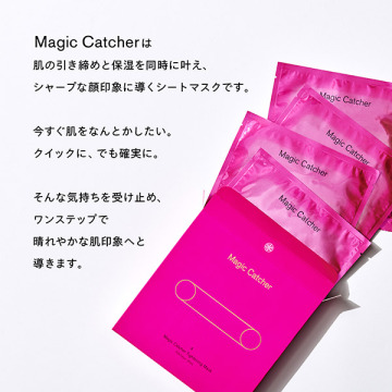 Magic Catcher 02