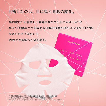 Magic Catcher 03