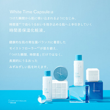 White Time Capsule / SISI(化粧水, スキンケア・基礎化粧品)の通販 