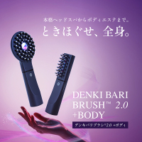 デンキバリブラシ 2.0 DENKI BARI BRUSH 2.0 エレクトロン デンキバリブラシ 2.0 +ボディ / エレクトロン(フェイスケア美容家電