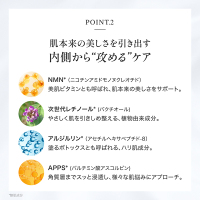 クリアエネセラム / エレクトロン(美容液, スキンケア・基礎化粧品)の