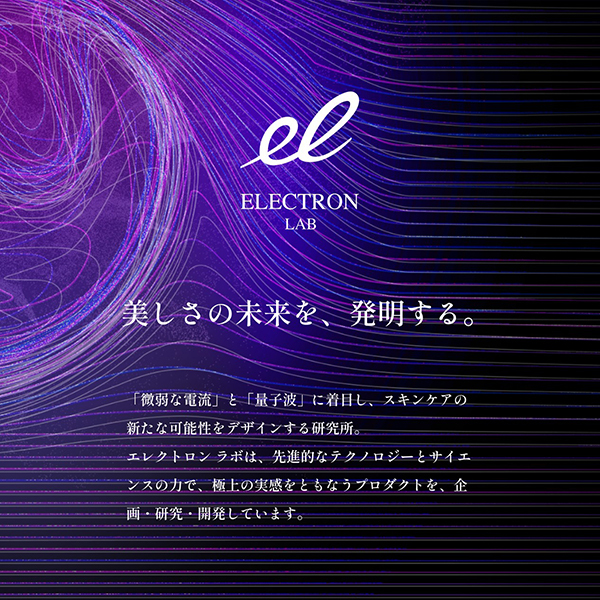 クリアエネセラム / エレクトロン(美容液, スキンケア・基礎 クリアエネセラム / エレクトロン(美容液, スキンケア・基礎