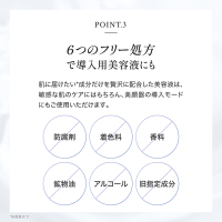 クリアエネセラム / エレクトロン(美容液, スキンケア・基礎化粧品)の