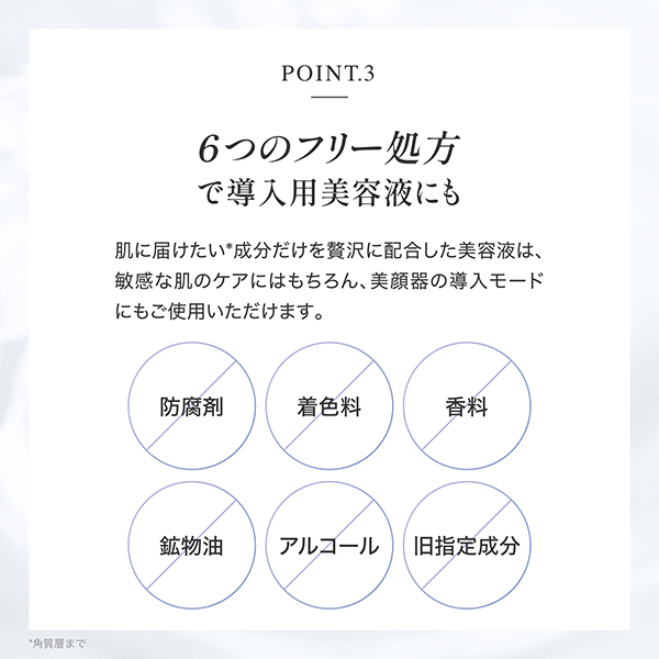 クリアエネセラム / エレクトロン(美容液, スキンケア・基礎化粧品)の