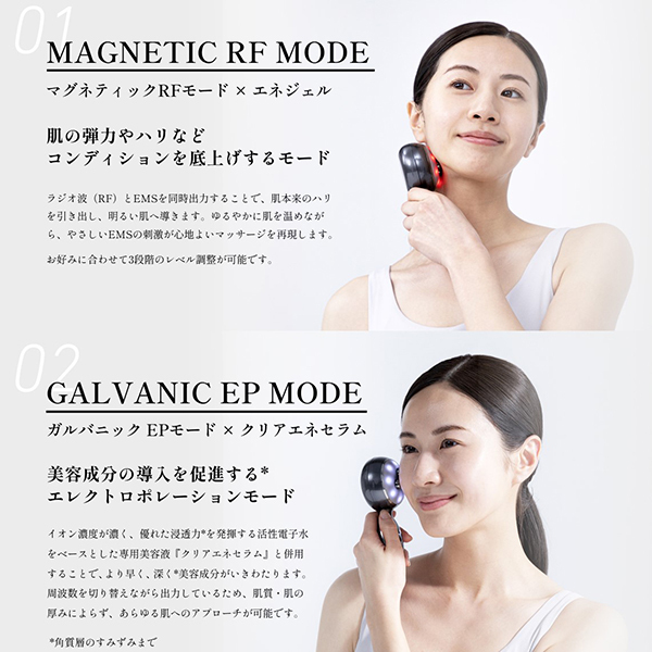 【新品未使用・即日発送！】エレクトロン エネボール +エネジェル エネボール(R) | ELECTRON