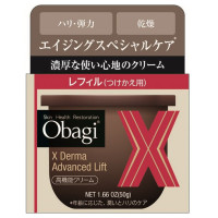 ダーマアドバンスドリフト / 50g / 詰替え / 50g