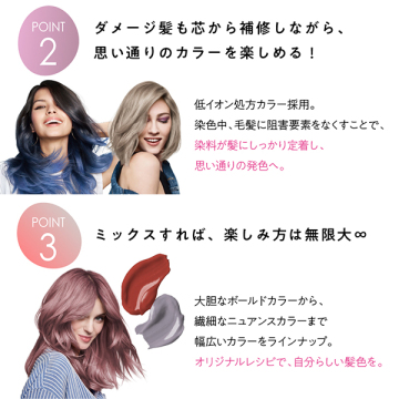 ボンディング・カラーマスク 04
